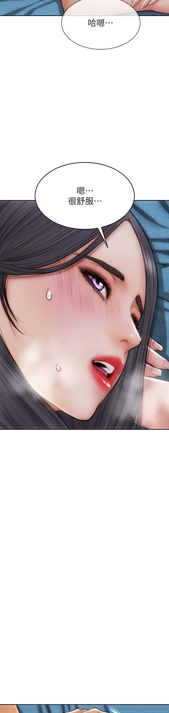 致命坏男人第65话-按摩老师的美尻