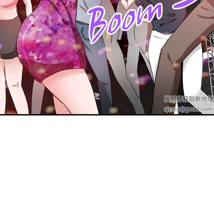 坏坏的大嫂第1话