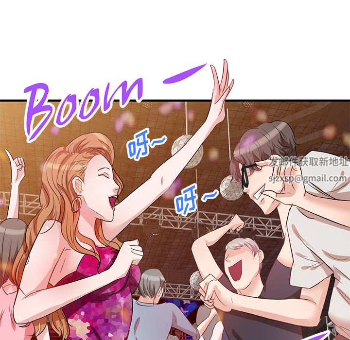 坏坏的大嫂第1话