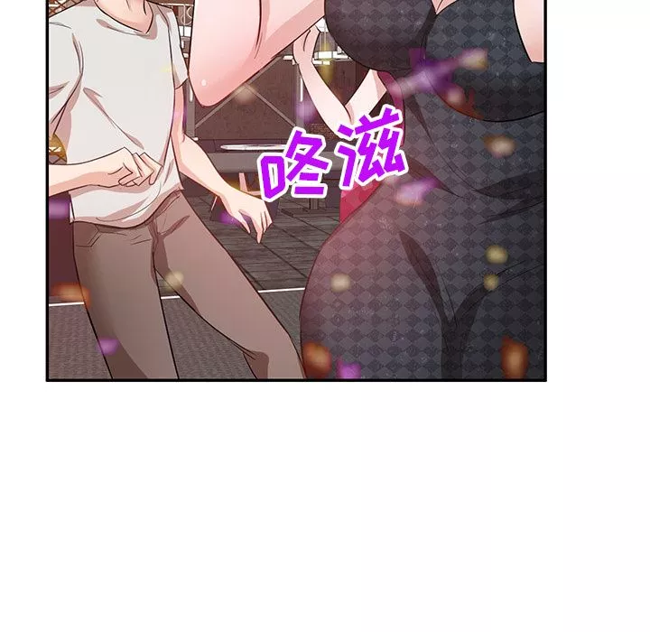 壞壞的大嫂第1話
