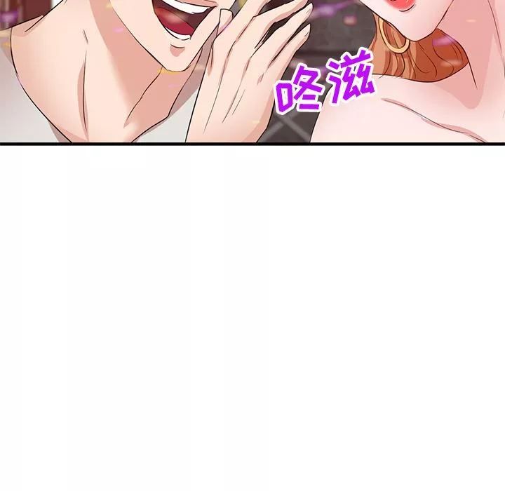壞壞的大嫂第1話
