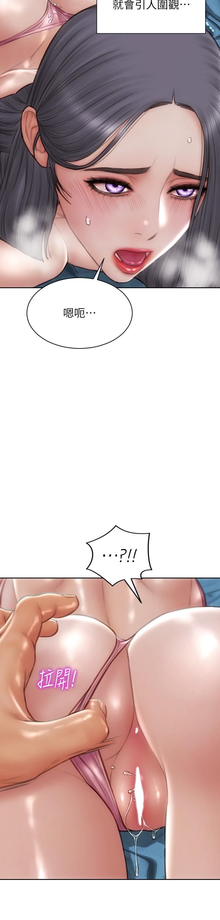 致命坏男人第65话-按摩老师的美尻