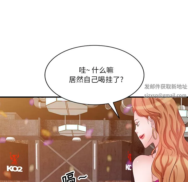 壞壞的大嫂第1話