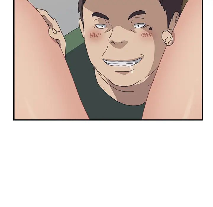 我的野蠻室友第16话