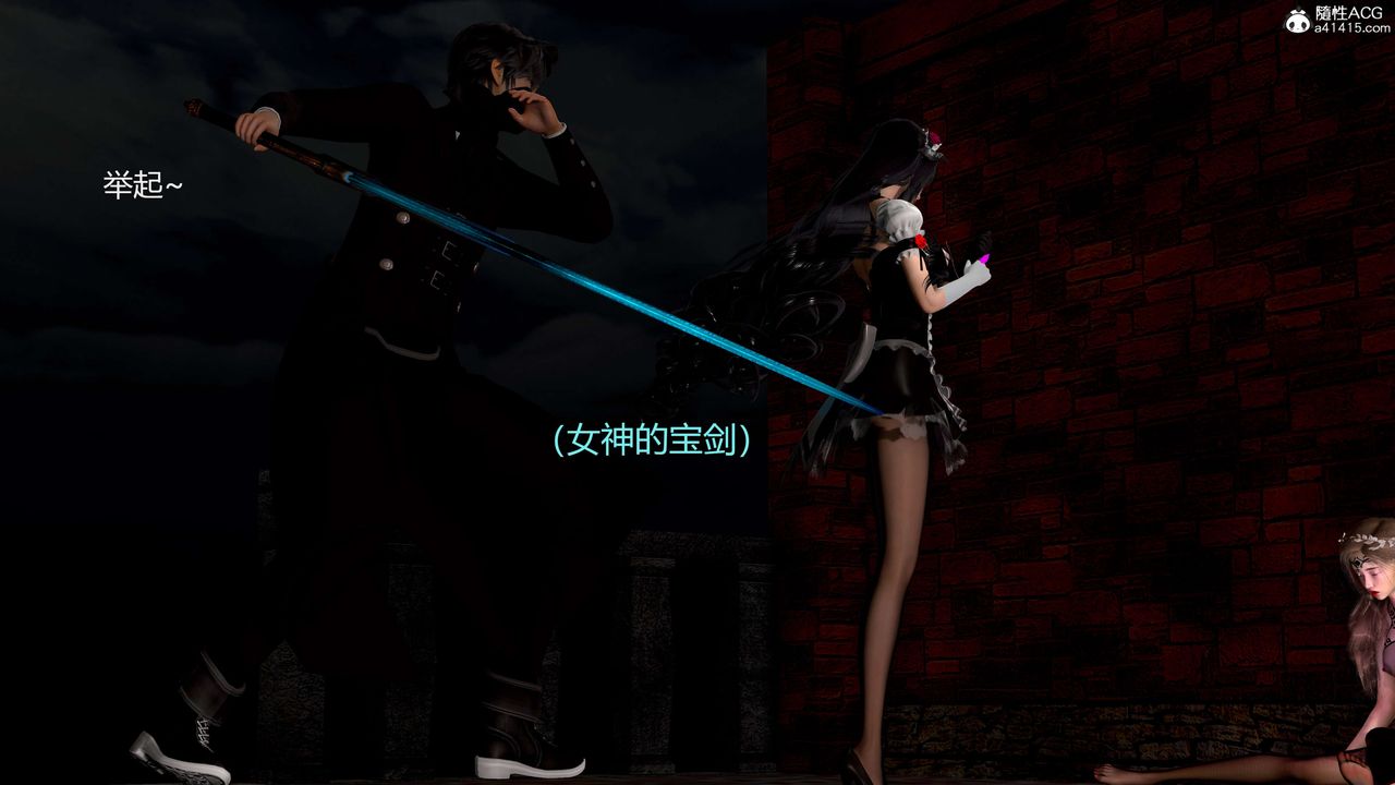 [3D]魔法少女之殤第11話-最終話