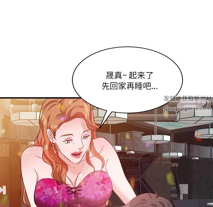 坏坏的大嫂-第1话 - 图片 121