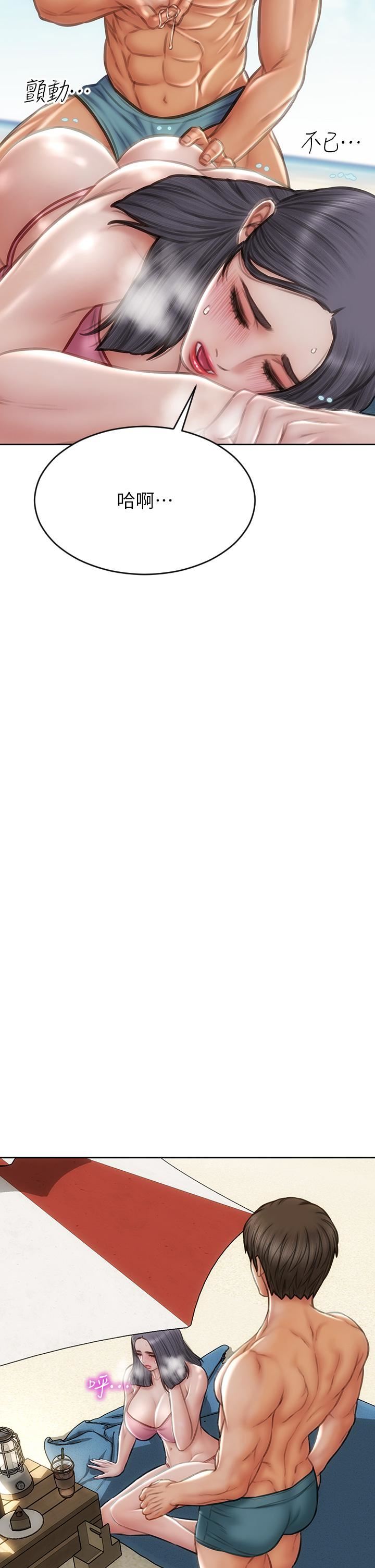 致命坏男人第65话-按摩老师的美尻