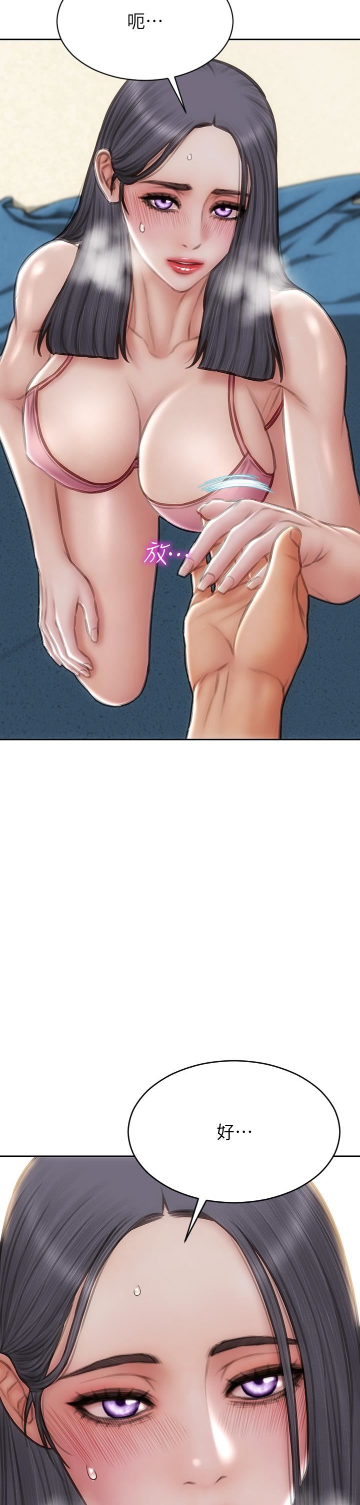 致命坏男人第65话-按摩老师的美尻