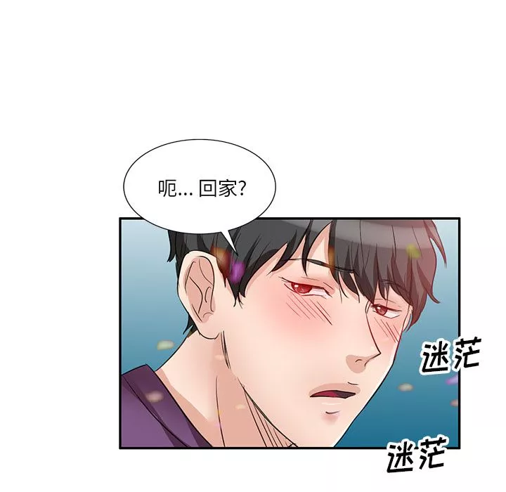坏坏的大嫂-第1话 - 图片 123