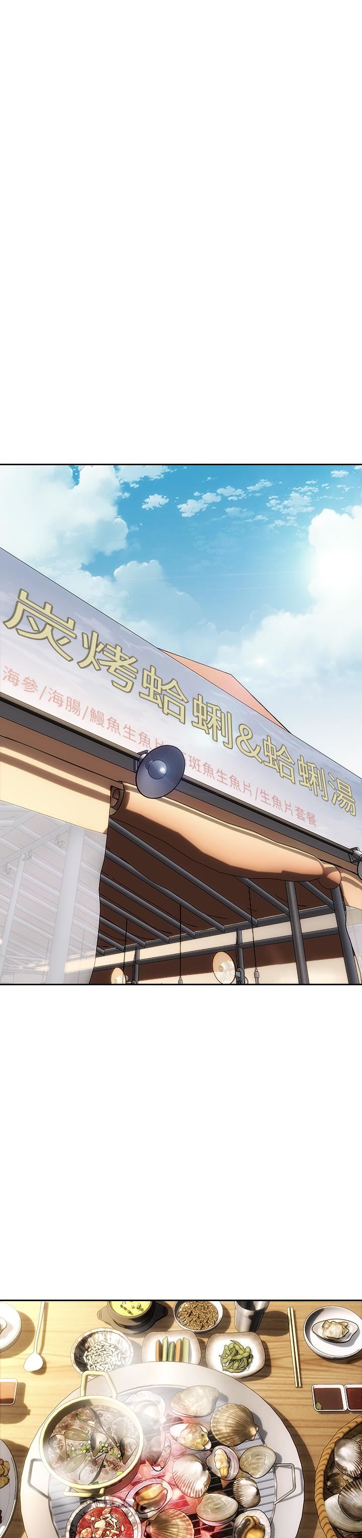 致命坏男人第66话-掉入陷阱的敏希