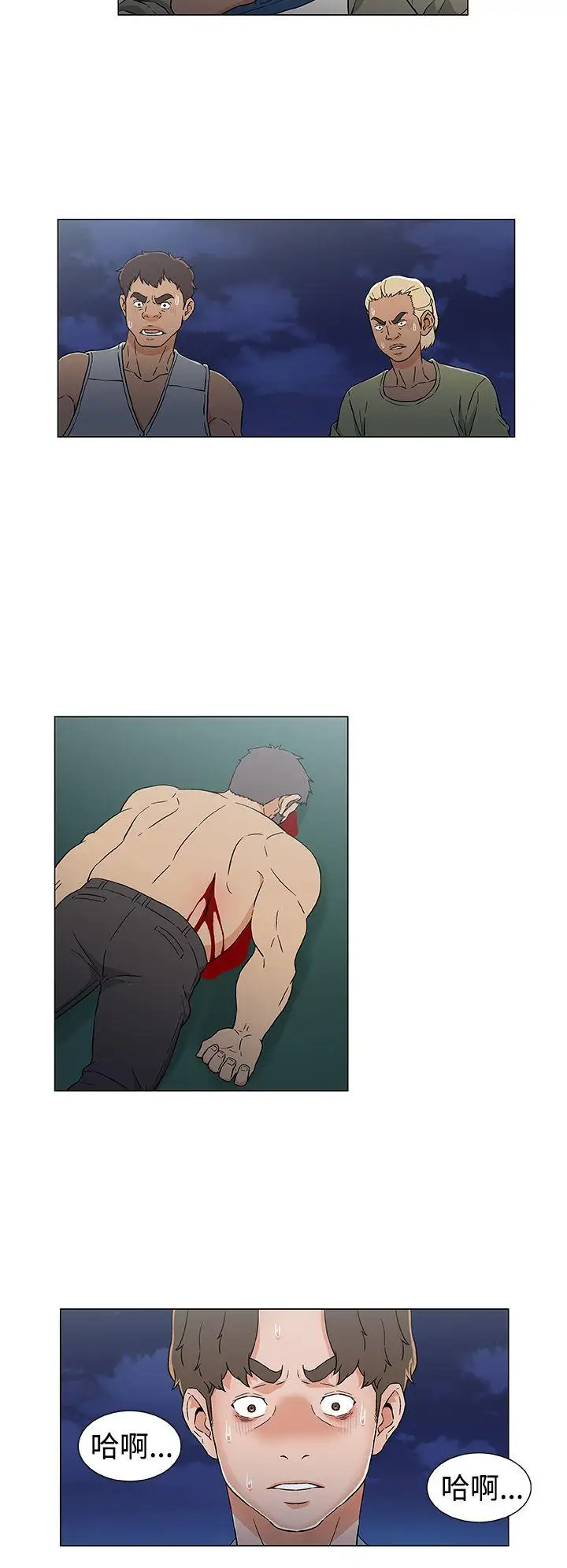 黑暗之海（无删减版）第15话