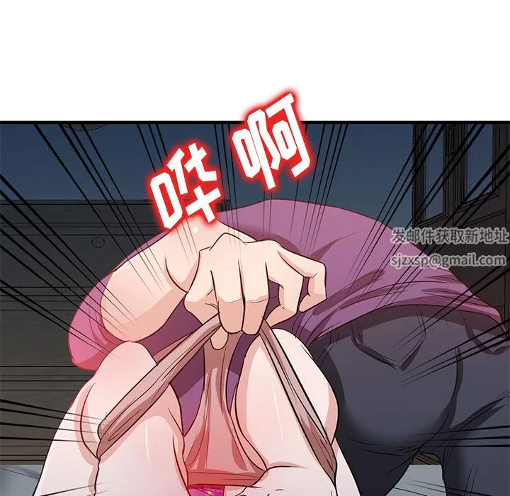 壞壞的大嫂第1話