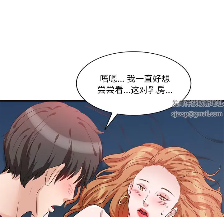 壞壞的大嫂第1話