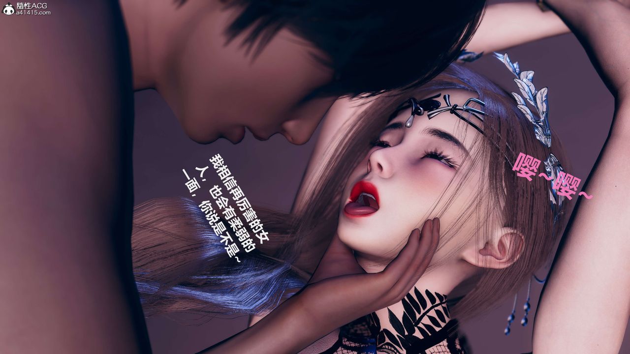 [3D]魔法少女之殇第11话-最终话