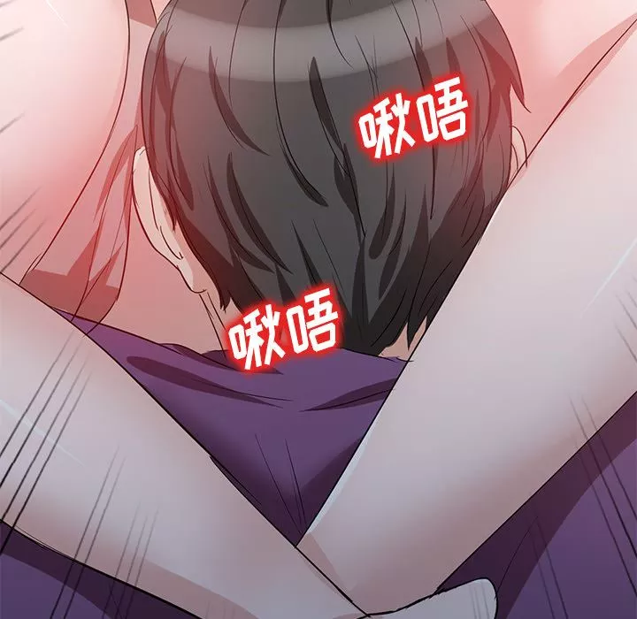 壞壞的大嫂第1話