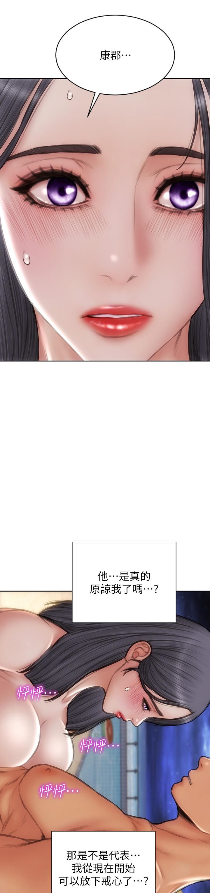 致命坏男人第66话-掉入陷阱的敏希