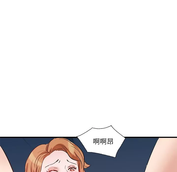 坏坏的大嫂-第1话 - 图片 161