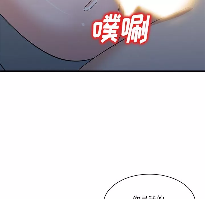 坏坏的大嫂-第1话 - 图片 163