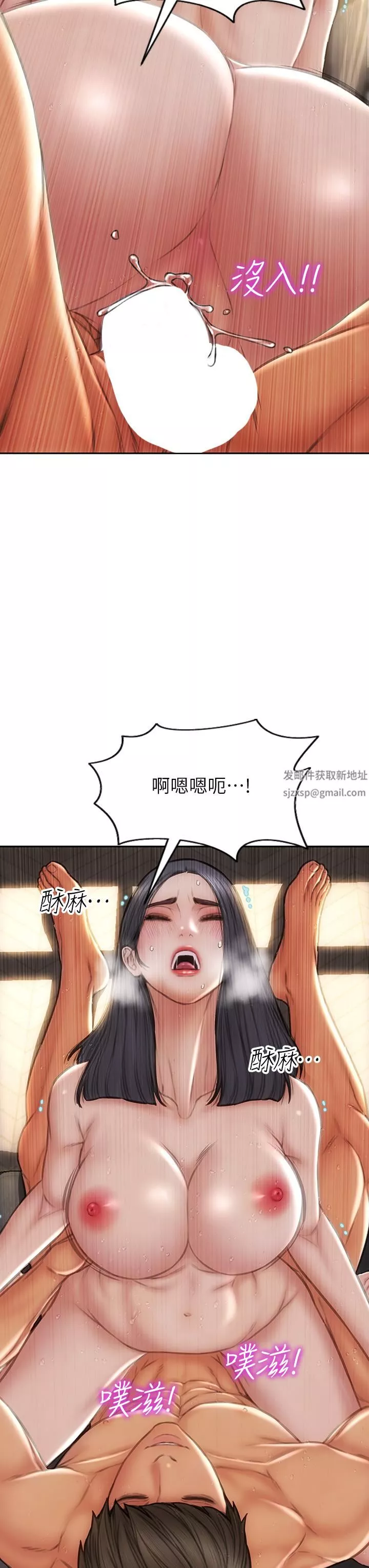 致命坏男人-第66话-掉入陷阱的敏希 - 图片 43