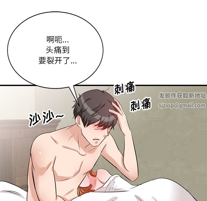 坏坏的大嫂第1话