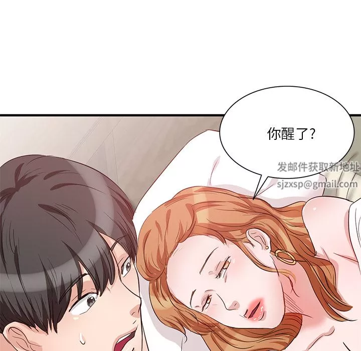 壞壞的大嫂第1話