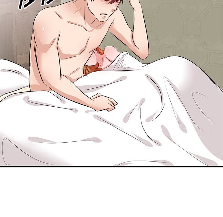 坏坏的大嫂第2话