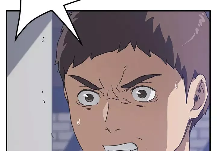 我的野蠻室友第17话