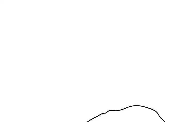 我的野蛮室友第17话