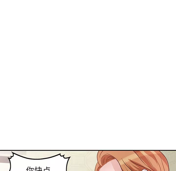 坏坏的大嫂-第2话 - 图片 24