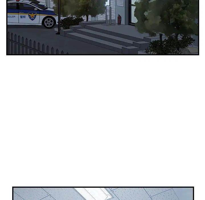 我的野蠻室友第17话