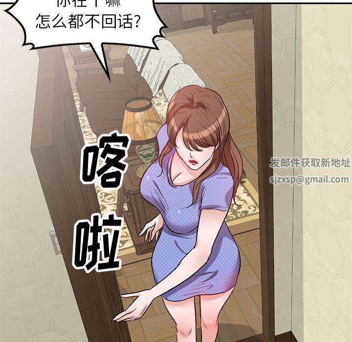 壞壞的大嫂第2話