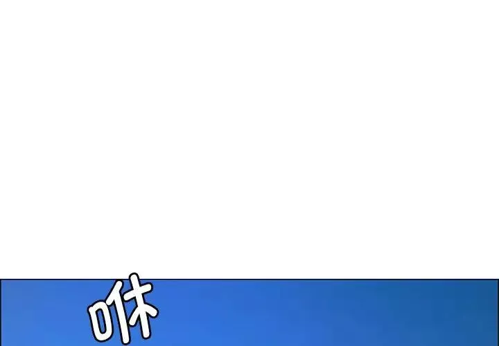 情定大阪-第1话 - 图片 3