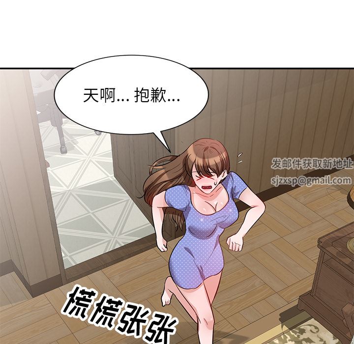 坏坏的大嫂第2话