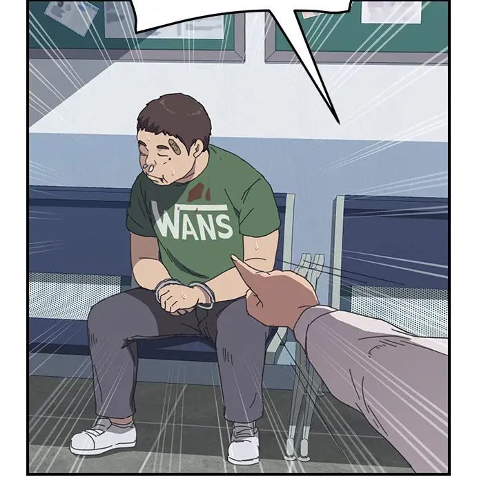 我的野蛮室友第17话