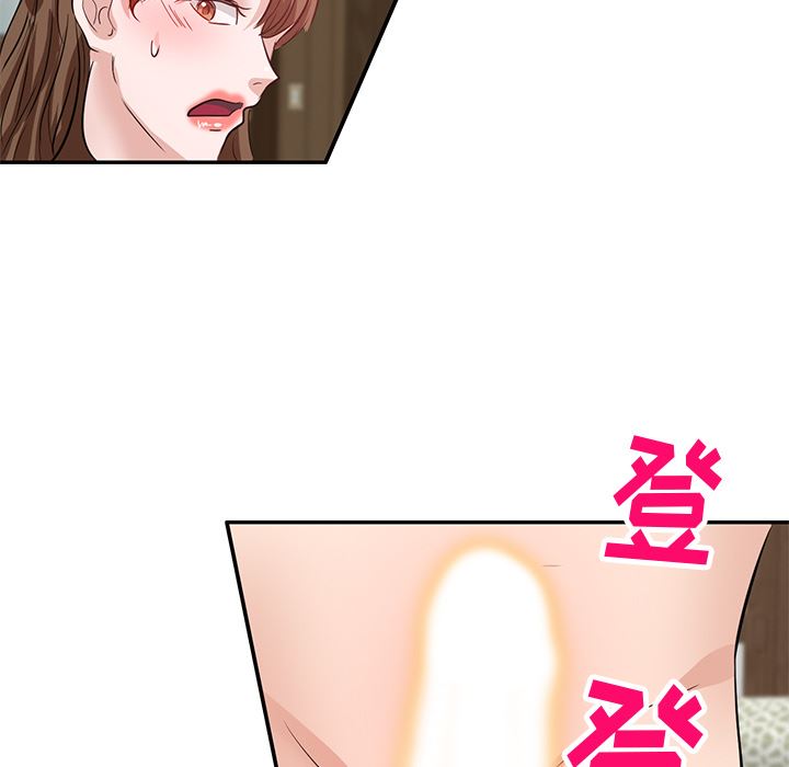 坏坏的大嫂第2话