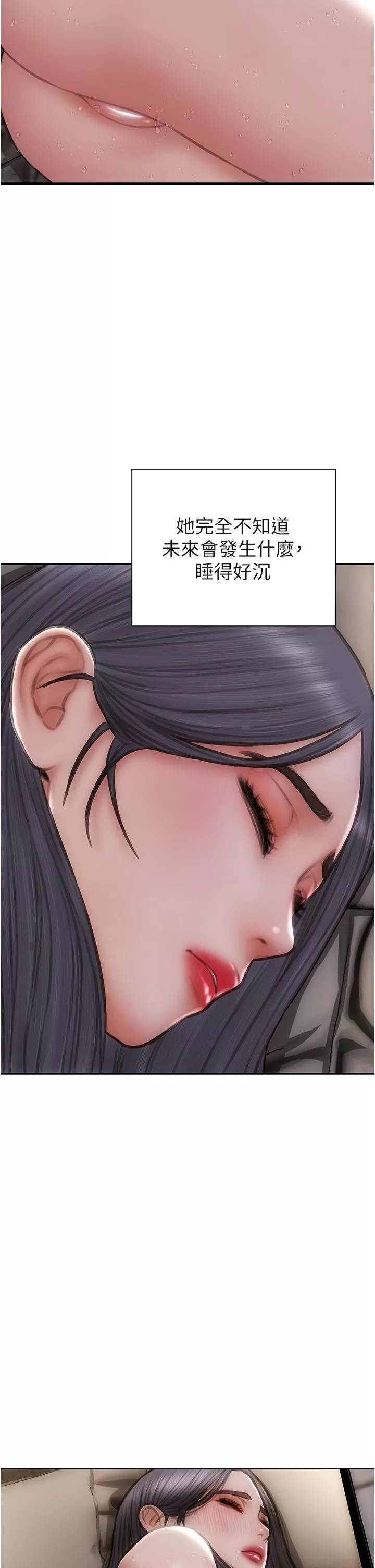 致命坏男人-第67话-品尝老师的美味鲍鱼 - 图片 33