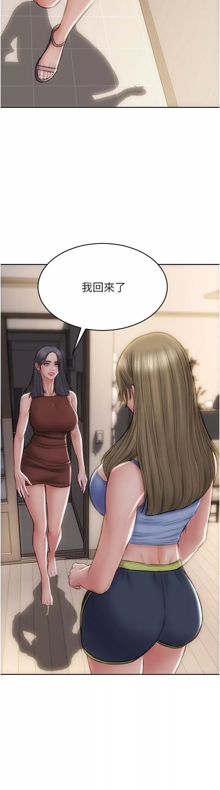 致命坏男人-第67话-品尝老师的美味鲍鱼 - 图片 38