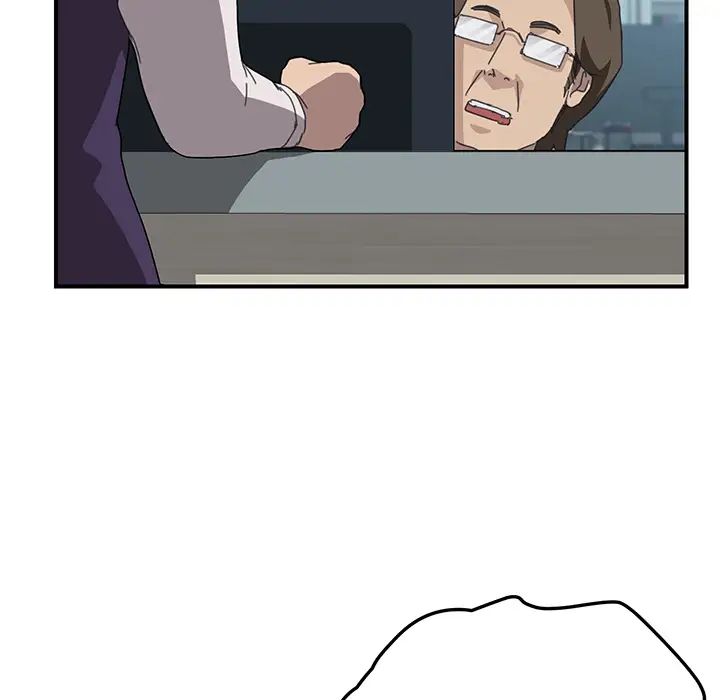 我的野蛮室友第17话