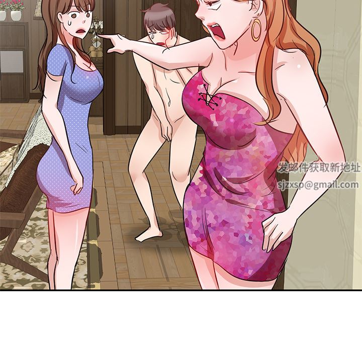 坏坏的大嫂第2话