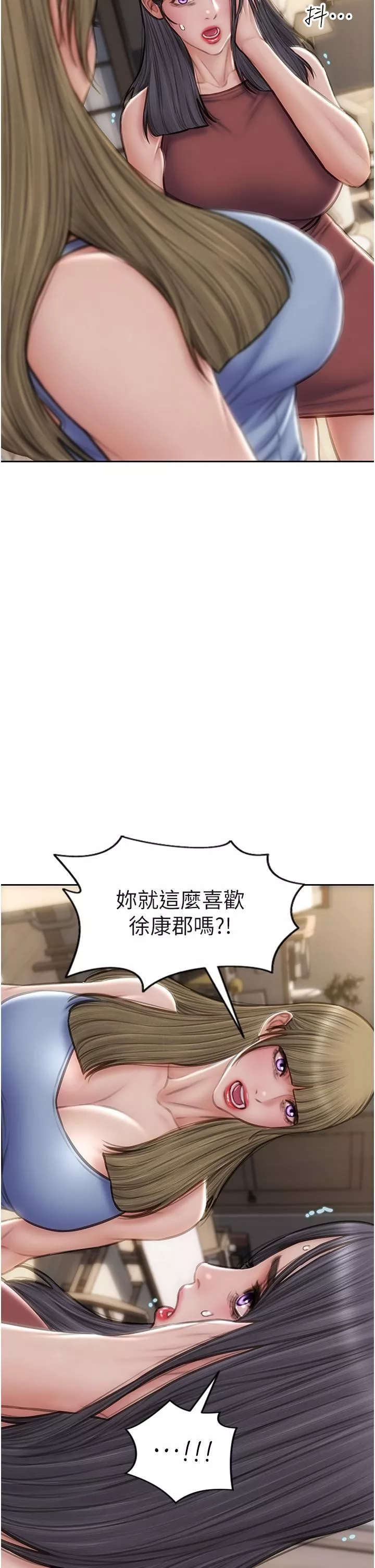 致命坏男人-第68话-我保证让你满意 - 图片 2