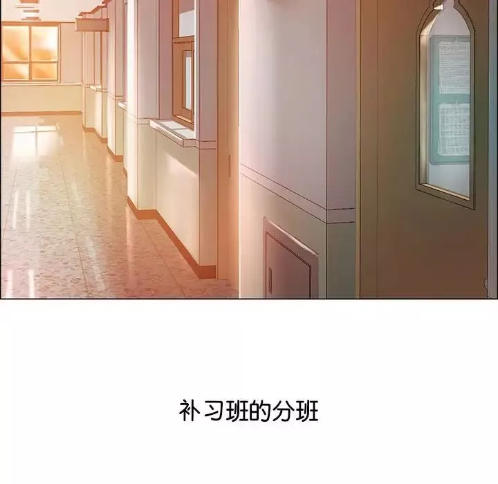 情定大阪-第1话 - 图片 25
