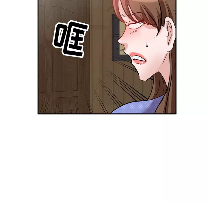 壞壞的大嫂第2話