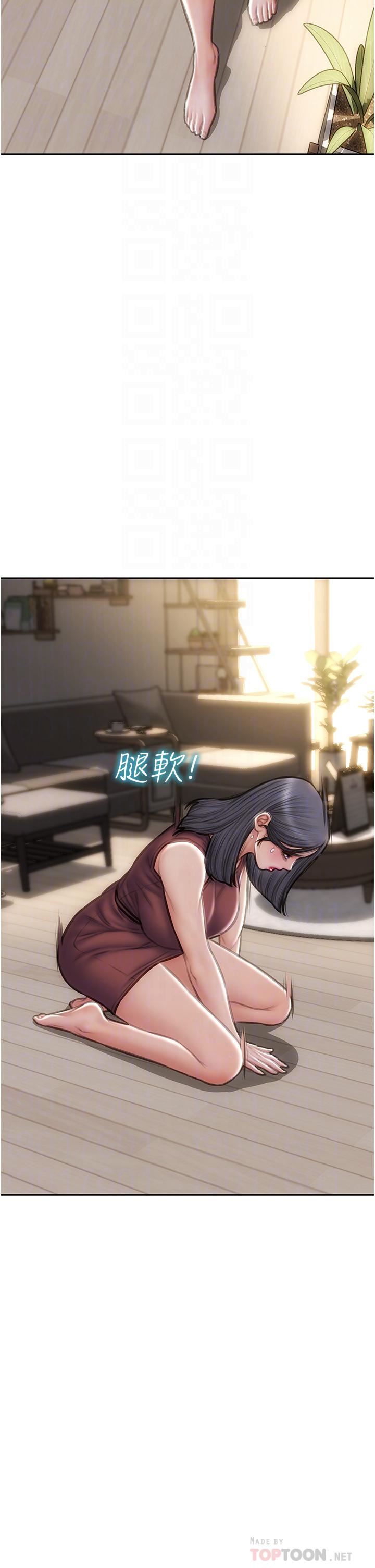 致命坏男人第68话-我保证让你满意