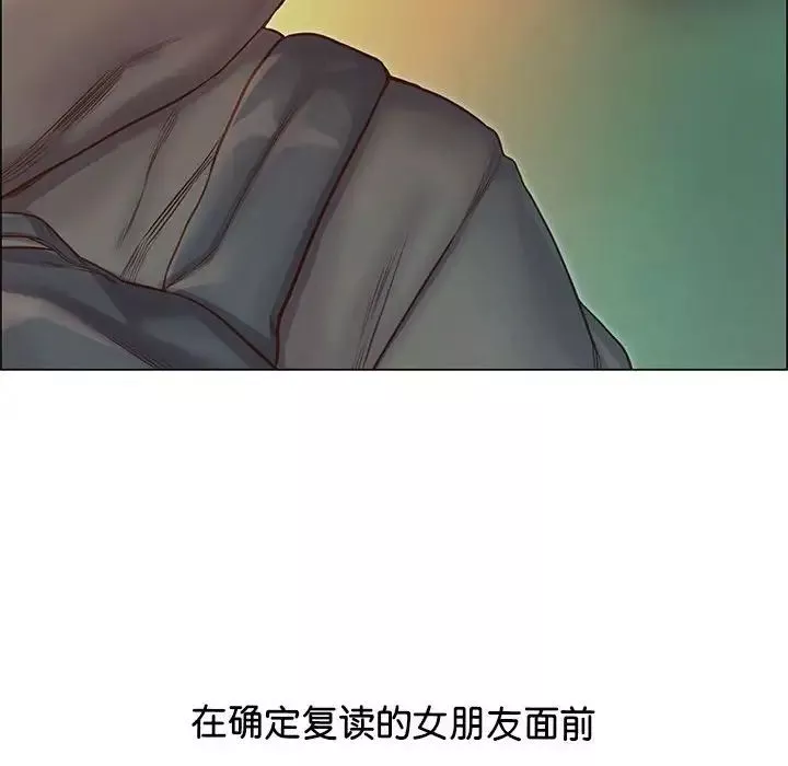 情定大阪-第1话 - 图片 30