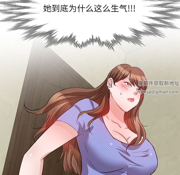 坏坏的大嫂第2话