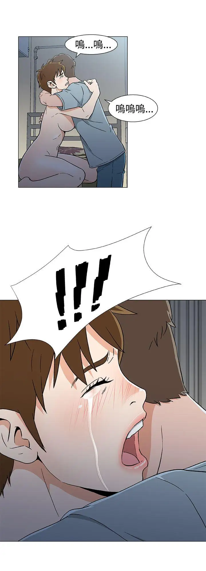 黑暗之海（无删减版）第18话