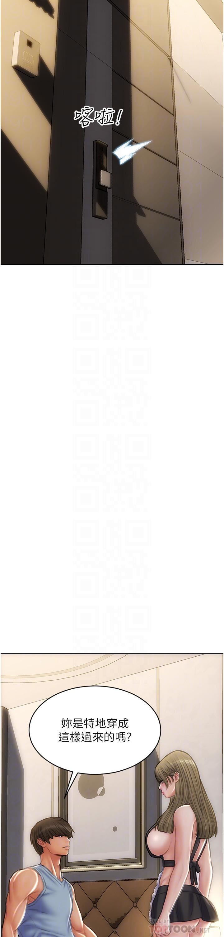 致命壞男人第68話-我保證讓你滿意