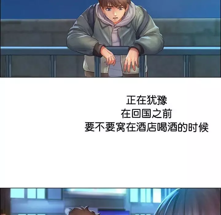 情定大阪第1話