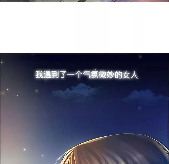 情定大阪第1話