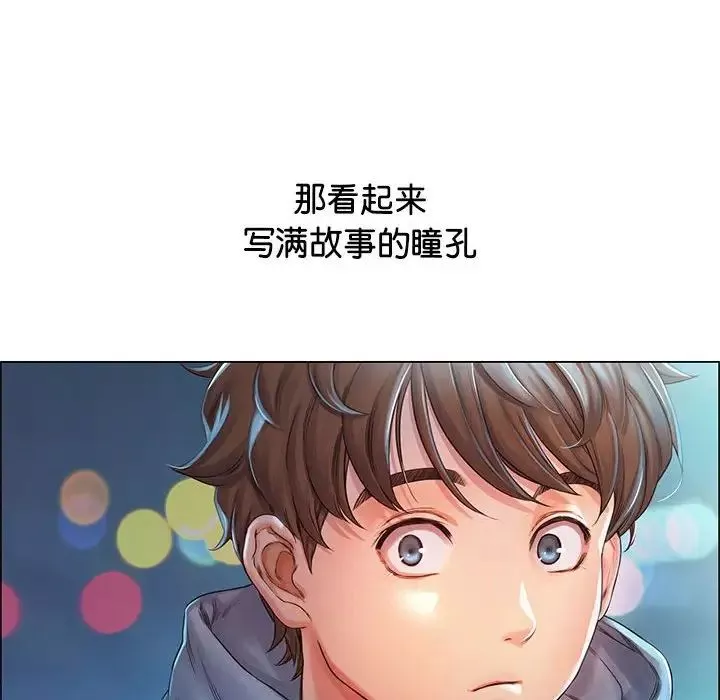 情定大阪第1話